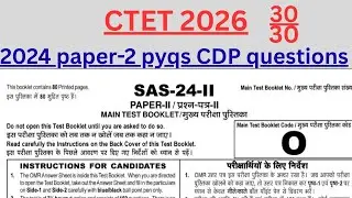 CTET 2026 II PAPER-2 II2024 PREVIOUS YEAR QUESTION PAPER II30 CDP QUESTIONS II TEACHING EXAMS 