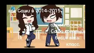 имена людей с 1939 фото 2021