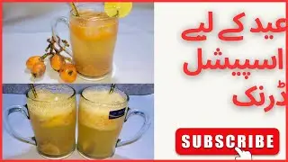 Cool Down This Eid with Loquat & Peach Mojitos | Easy & Refreshing!