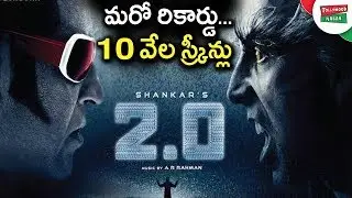 ROBO 2PointO Movie Grand Release in China | ROBO 2PointO Movie Worldwide Collections | #ROBO2PointO