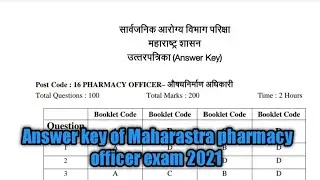 official answer key of Maharastra pharmacy officer exam 2021#arogya vibhag bharti 2021