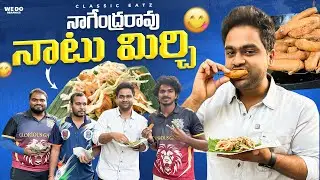 Nagendra Rao Natu Mirchi || Hyderabad || Classic eatz