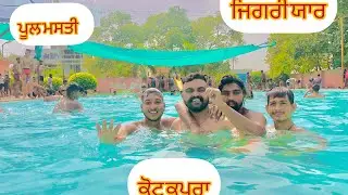 Pool masti|kotkapura|nazare