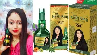 Emami Kesh King AYURVEDIC Hair Oil /Honest Review /Best Oil For Hair Fall , Dandruff / Rimes Vlog.