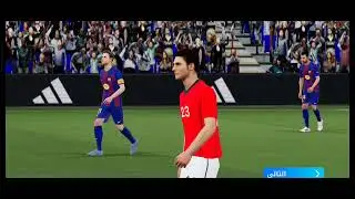 مباراة في لعبه بيس بعد التحديث الجديد للعبه