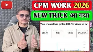 Cpm Work New trick 2026 | Cpm Work Update | Cpm Work Full Tutorial vedio step by step Guide 