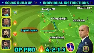 OP PRO 4-2-1-3 🥵🫴🔥 Лучшая схема для длинных контратак в eFootball 2026💥 | Тактика длинных контрат...