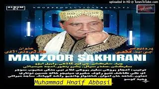 Cheez Aa Budhayo Kehri Zindagi Khan Mithi MANZOOR SAKHIRANI Noor Prod Album 01 Lyrics GM Gadahi
