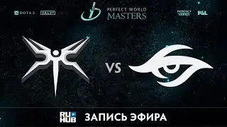 Mineski vs Secret, Perfect World Minor, game 1 [Adekvat, DeadAngel]