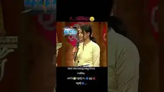 Raja queen odia funy video 9ka pankia #funny #odiyastory #rajaqueen #yiutubeshort