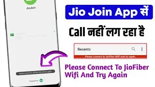 📲Jiojoin se call nahi ho raha hai | jio join please connect to jiofiber wifi and try again problem