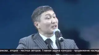 Областной музыкальный конкурс 
