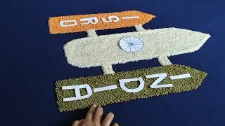 Easy Republic Day Baby photoshoot ideas with rice and dal 🇮🇳#babyphotoshoot 