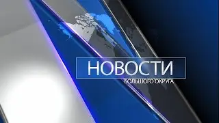 Программа 