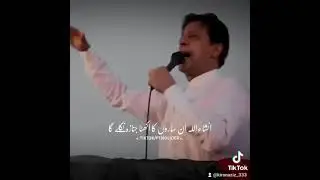 #ImranKhanFightingForPakistan                 #PakistanUnderStateFascism
