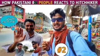 HOW PAKISTANI 🇵🇰 PEOPLE REACTS TO A HITCHHIKER | HITCHHIKING IN PAKISTAN | SAFE Travelling PAKISTAN