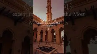 Relaxing Quran Recitation | Sleeping Sound | #rain #relaxing