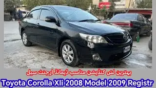 Toyota Corolla Xli 2008 Model Registr 2009 Second Hand Car For Sale | Details, Review, Price