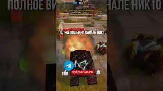 НОВЫЕ ВИДЫ ГОЛДОВ в Танки Онлайн в 2023 году #танкионлайн #tankionline #protanki