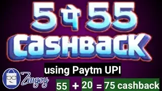5 pa 55 OFFER ||ZINGOY AND PAYTM OFFER