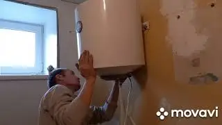 замена водонагревателя.установка бойлера.часть 1.