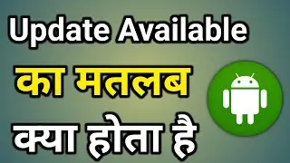 Update Available | update available youtube |  Update Available Ka Matlab Kya Hota Hai