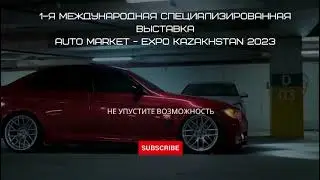 Auto Market EXPO