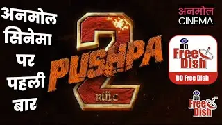 Pushpa 2 | Anmol Cinema Par Pehli Baar | DD Free Dish Par Pehli Baar