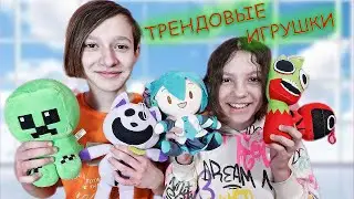 СПРУНКИ, ПОППИ ПЛЕЙТАЙМ или  или Как мы СНИМАЕМ видео с трендовыми ГЕРОЯМИ