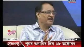 Abhimot  Part 2