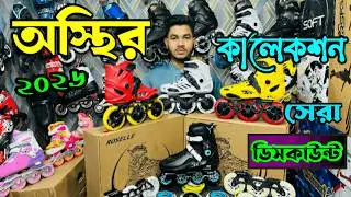 Shoes Price in Bangladesh 2026🛼Roller Skating Shoes in BD❤️Professional Inline Skating shoes