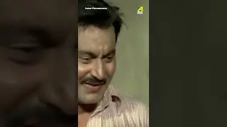 একরাতের জন্য | Iswar Parameswar | #shorts
