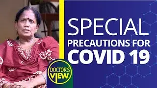 Special Precautions for Covid 19 | Health | Kaumudy