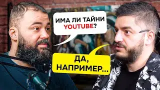 НАЙ-ГОЛЯМАТА ТАЙНА НА ВЕНАТА.... #poterlici ep. 59 (ВЕНАТА )