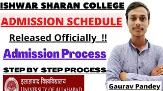 Ishwar Sharan Admission Notice 2021 Released Officially 🔥 #e_guidance #isdc #allahabaduniversity
