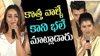 KS100 Movie Heroines Funny Speech At KS100 Trailer Launch | Telugu Latest Movie | Film Jalsa