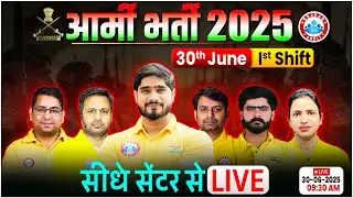Army GD Exam Analysis | 30 June 2025 Shift 1st | Army GD Paper Solution & Answer Key By RWA