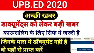 UB.ED admission counseling documents/upb.ed admission documents 2020/upb.ed admission