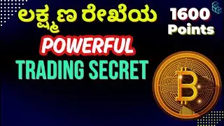 &ldquo;How Big Players Create Liquidity Using Lakshmana Rekha Secret | Smart Money Trading&rdquo; ORDERFLOW