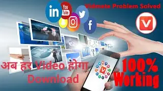 |vidmate||mobile Video Downloder||how to download youtube video||vidmate problem solution||download|