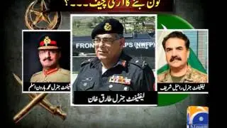PM to Name New Army Chief-27 Nov 2013