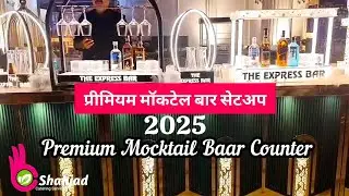 Mocktail Baar Setup 2025🍹| Mocktail Baar Counter | Mocktail Baar Design | Mocktail Baar In Marriage