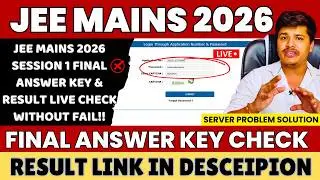 ✅JEE Mains Final Answer Key 2026 Live Check | JEE Mains 2026 Final Answer Key | JEE Main Result 2026