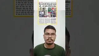 bihar board inter exam 2026😱😱#biharboard2026 #biharboard #bsebupdate #interexam #bsebexam2026