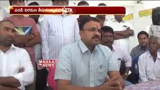 New Political Party In Andhra Pradesh | Latest Updates | Mahaa News