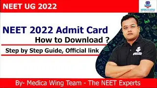 NEET 2022 Admit card released date by NTA, Download link | NEET 2022 Admit card live Update by NTA