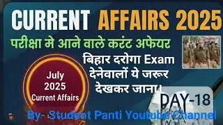 DAY-18 Current Affairs Questions Series 2025 Group Discussion |Student Panti|