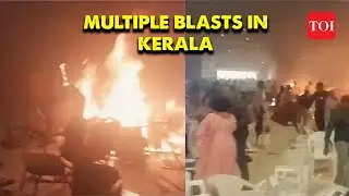 Kerala blast updates: Police's first statement on Kerala blast | Kerala DGP। Amit Shah | Kerala CM