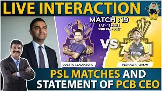 Live Interaction | PSL matches and statement of PCB CEO | Mirza Iqbal Baig