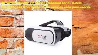 3D Virtual Reality VR Glasses Headset for 6 - 8.2cm Smartphones. 3D очки из Китая